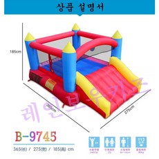 미니에어바운스대여