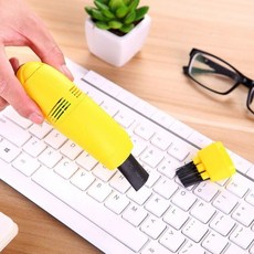 usb컴퓨터청소기