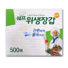 비닐장갑 위생 장갑 주방 일회용 다용도 요리 비닐 500매 O1EA