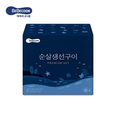 베베쿡 순살생선구이 프리미엄세트, 1개, 프리미엄세트/1개, 220g - 베베쿡생선