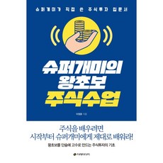 비발디파크시즌권수령