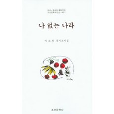이소희작가