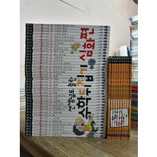 수학뒤집기심화