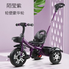 유아자전거밀대