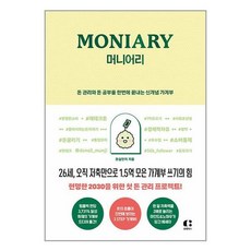 머니어리 TOP01