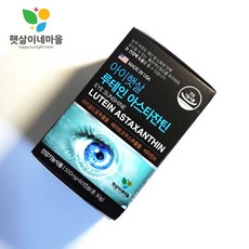 아이햇살 루테인 아스타잔틴 지아잔틴 DSM원료 FloraGLO+Optisharp+AstaPure+비타민A 등 60캡슐 눈건강 눈영양제 안구건조, 60정, 1개