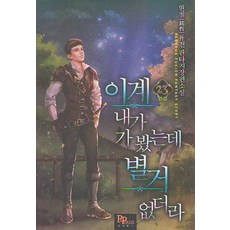 이현철