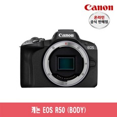 [캐논총판] 캐논 미러리스 카메라 EOS R50 (BODY) + 활용 가이드북 정품 새상품