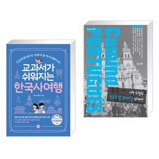아주친절한포르투갈순례길