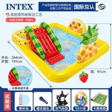수영장물썰매