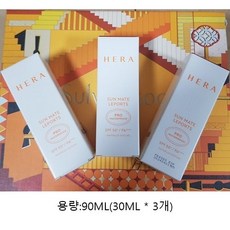 헤라 선 메이트 레포츠 프로 워터프루프 SPF 50++, 90ML (30ML X 3)