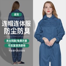사육사옷