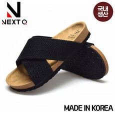 @43 슬리퍼 산 샌달 【넥스트큐 K애 플/슬리퍼/실내화/실외화/사무실】 $25 #W+ 31B8F3 넥스트큐 dream