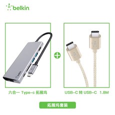 벨킨도킹스테이션