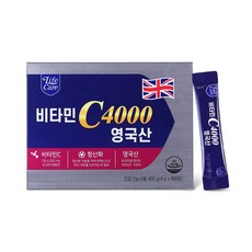 C비타민4000