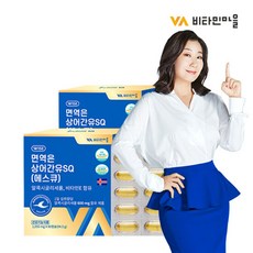 오스트레일리아바이네이처스쿠알렌상어간유australianbynaturesqualen
