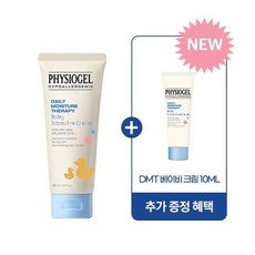 피지오겔베이비크림