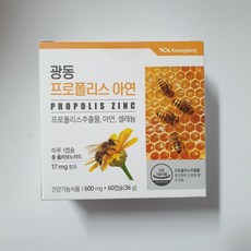 황산아연용액