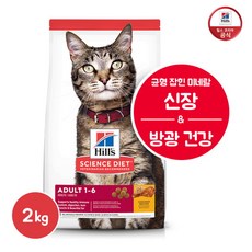 사이언스소믈리에