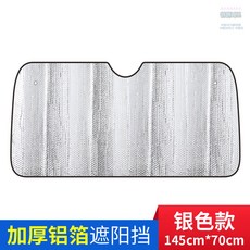 프론트웨건모기장
