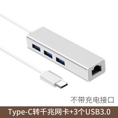 usb 허브 Apple 노트북 Type-C 변환기 Mac Book pro 어댑터 USB-VGA 인터페이스, 06 기가비트 이더넷 케이블 포트 + 3usb3.0은_01 0.15 분