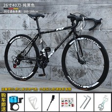 입문용 로드 자전거 메리다 스컬트라입문 자전거 플라이 자전거, J