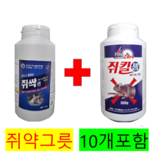 쥐싹킬