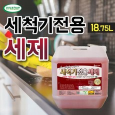 삼성식기세척기세제