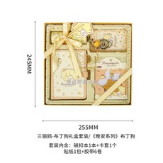 마이멜로디마스킹테이프세트
