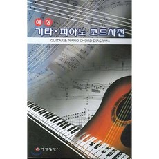 교보문고전자책