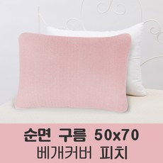 등쿠션마이크로화이바솜