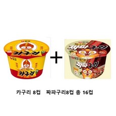 카구리라면 8컵 짜파구리 8컵 총16컵