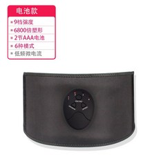 다이어트벨트 EMS 수트 복근운동 저주파운동기구 복근운동 트레이닝 진동 뱃살빼는기구, 배터리 타입