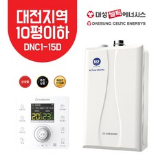 dnc1-15d