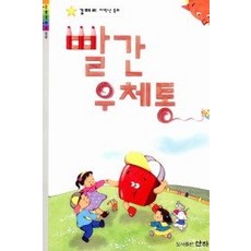 중고우체통