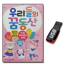 cd곰세마리노래