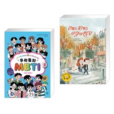 0에서10까지사랑의편지