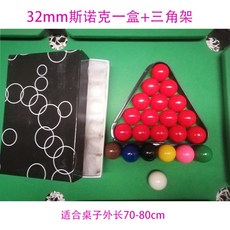 당구공 포켓볼 Snooker잠난감 25mm32mm38mm 미국식 작은공 미니, T09-32mm Snooker22개포장+삼각대