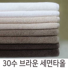 b급수건
