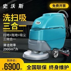 업소용 걸레 청소기 공업용 산업용 공장용 수동식바닥세척기상업공업청소기공장공장청소기차물업세, 01 V5 트레일링(3% 선택)