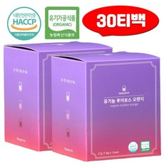 임산부루이보스원액