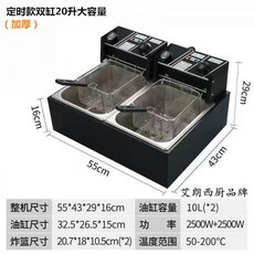 전기감자튀김기1구