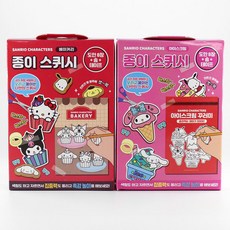 스퀴시책