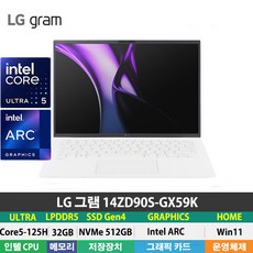 (당일발송) LG전자 LG그램 14ZD90S-GX59K 24년 Ultra5/LPDDR5 32GB/NVMe 512GB/Win11Home/14인치/썬더볼트4/1.120g