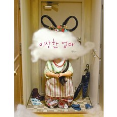 그림책이참좋아b세트