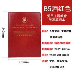 지부자