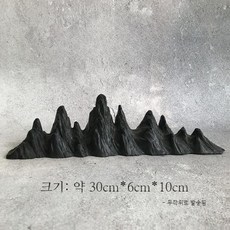 수석 원석 장식 인테리어 산맥 산수경석,