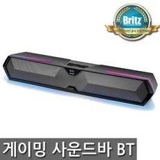 [브리츠 공식대리점] BR-T9 게이밍 블루투스 사운드바 RGB LED조명 USB하나로 해결 팀보이스 5W