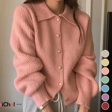 메이첼 여성용 카라 버튼포인트 데일리 니트 가디건