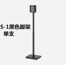 스피커리어스탠드